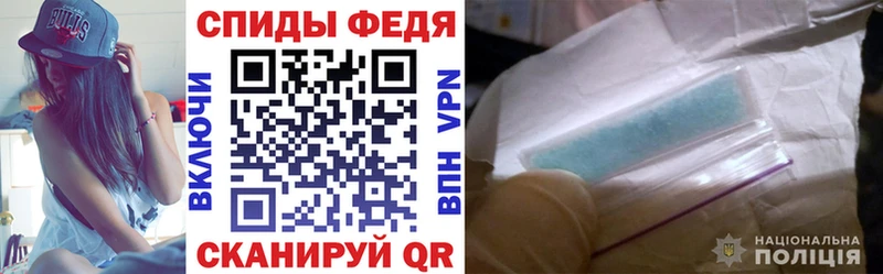Купить где  Великие Луки  Амфетамин 97% 