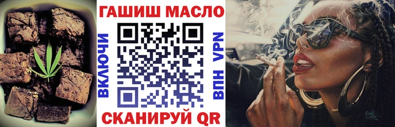 Купить где  Великие Луки  Еда ТГК конопля 
