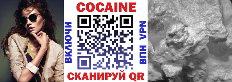 КОКАИН Эквадор  Купить  Великие Луки 