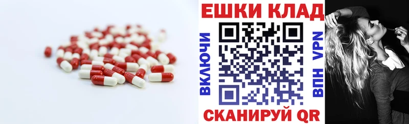 Ecstasy mix  Купить закладки  Великие Луки 