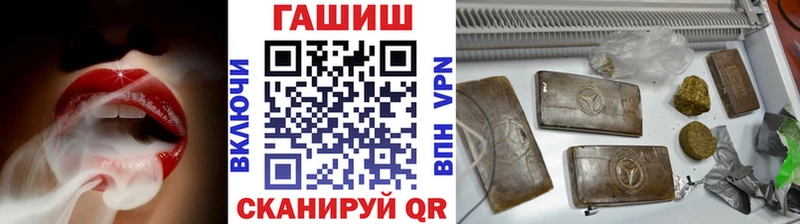ГАШ хэш  Купить  Великие Луки 