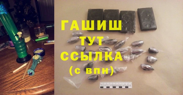 мет Инсар
