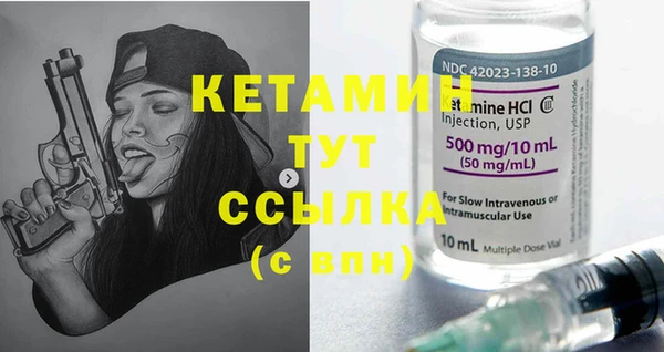 винт Инта