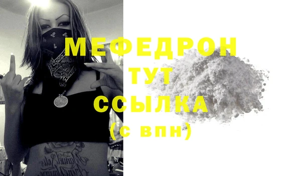 мет Инсар
