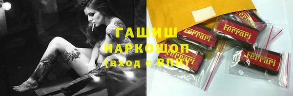 мет Инсар