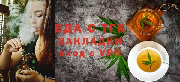 мет Инсар