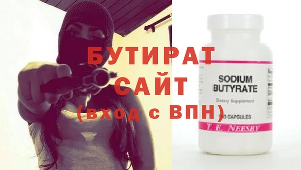 шишки Иннополис