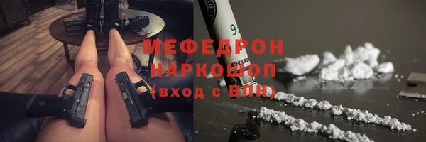 шишки Иннополис