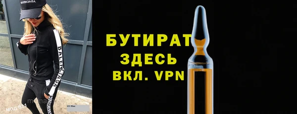 шишки Иннополис