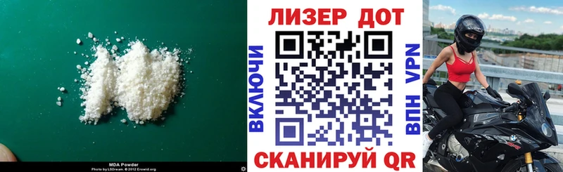 Купить где  Великие Луки  Лсд 25 экстази кислота 
