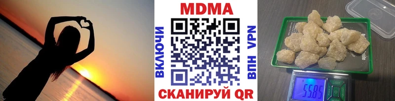 Купить закладки  Великие Луки  МДМА crystal 