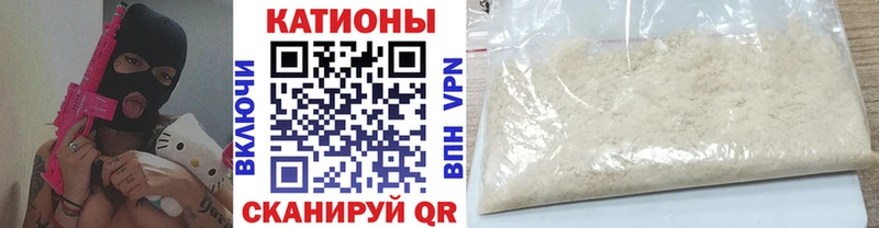 Меф кристаллы  Купить где  Великие Луки 