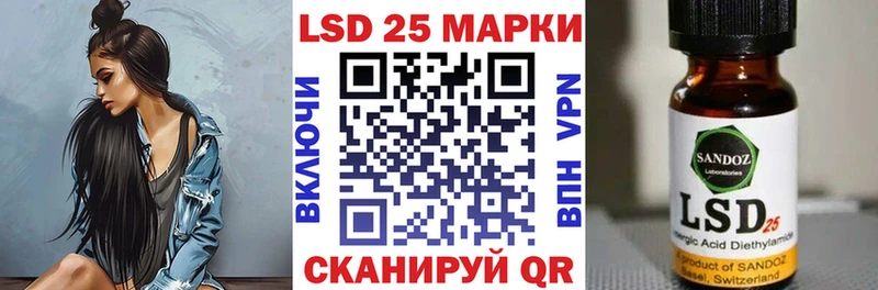 Купить закладки  Великие Луки  Марки NBOMe 1500мкг 