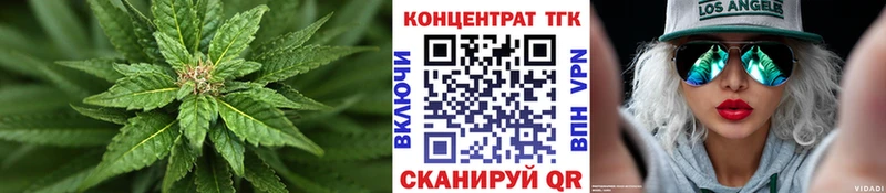 Дистиллят ТГК вейп с тгк  Купить закладки  Великие Луки 